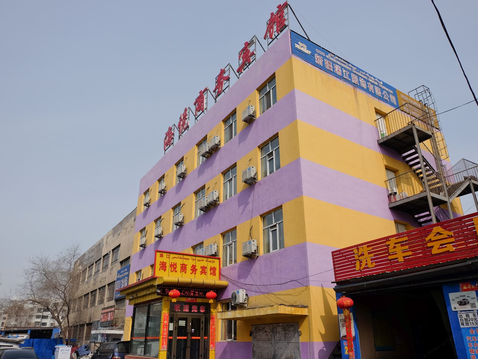 乌鲁木齐珠江海悦商务宾馆