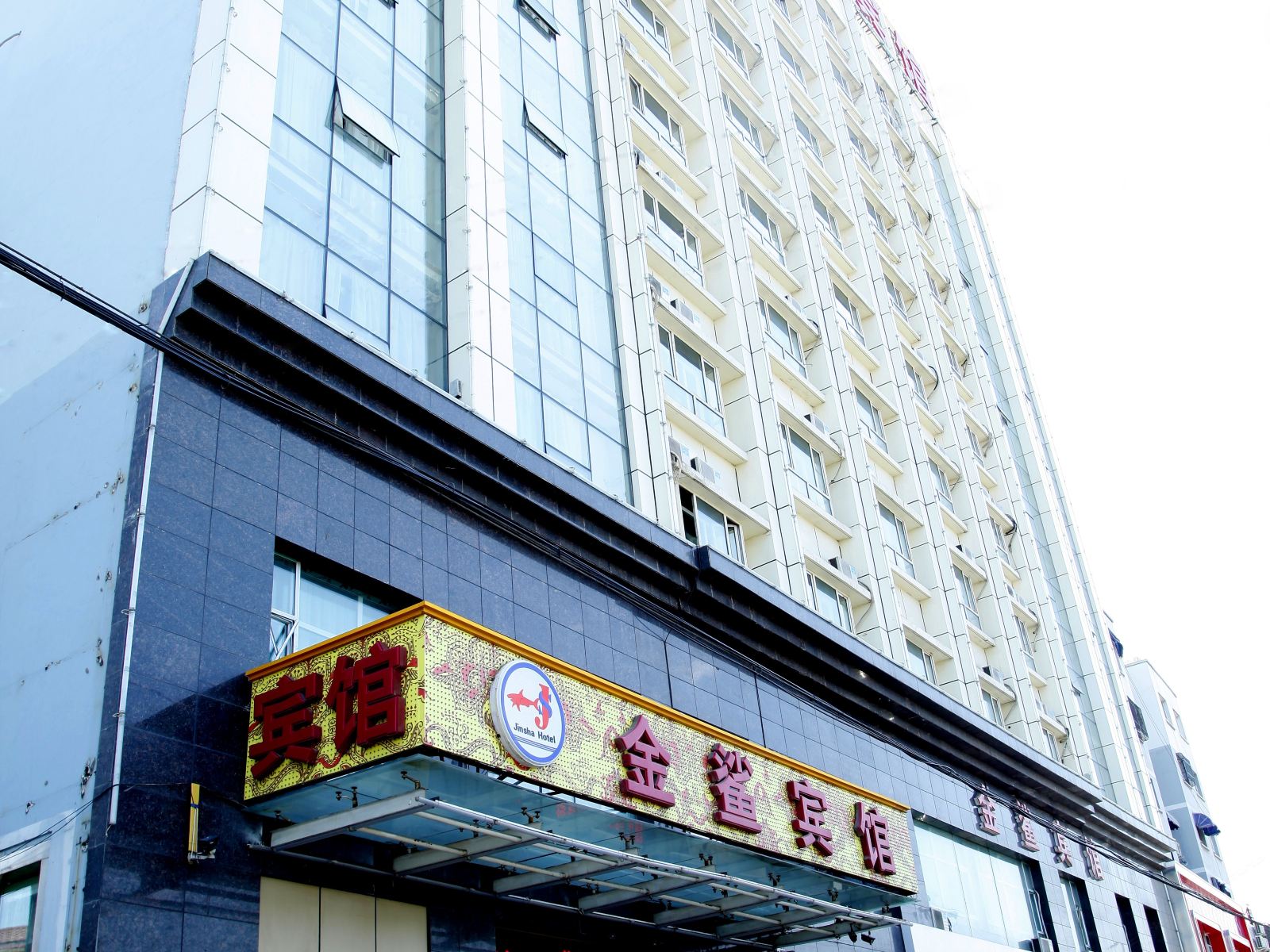乌鲁木齐天奕宾馆