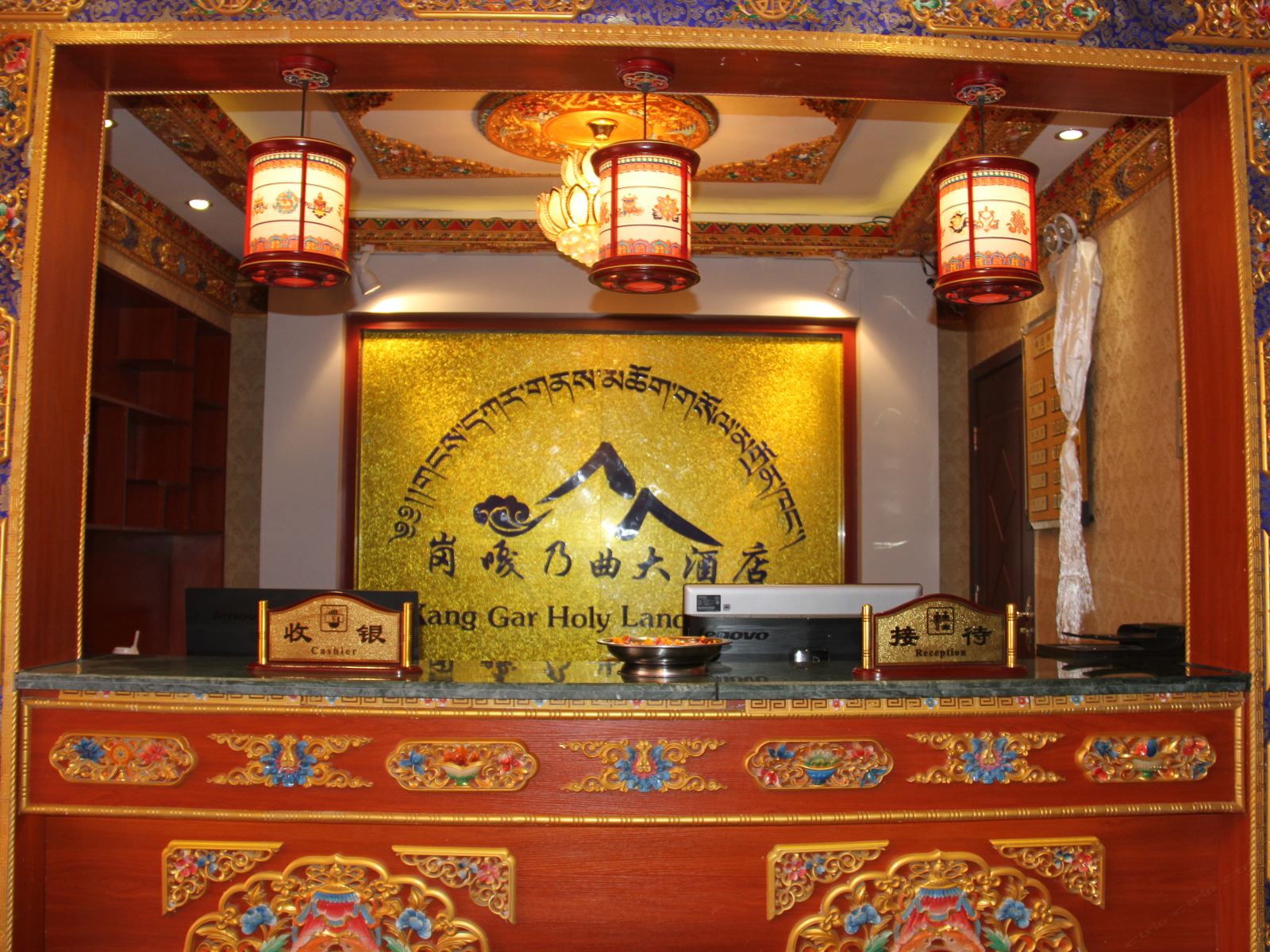 岗嘎乃曲酒店(拉萨布达拉宫店)