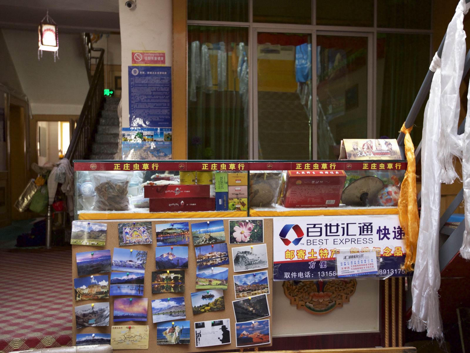 拉萨时光里客栈