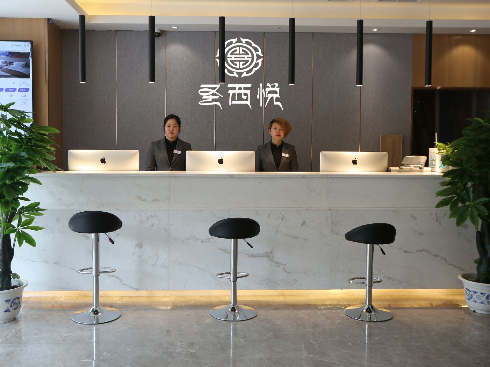拉萨城西圣西悦精选酒店