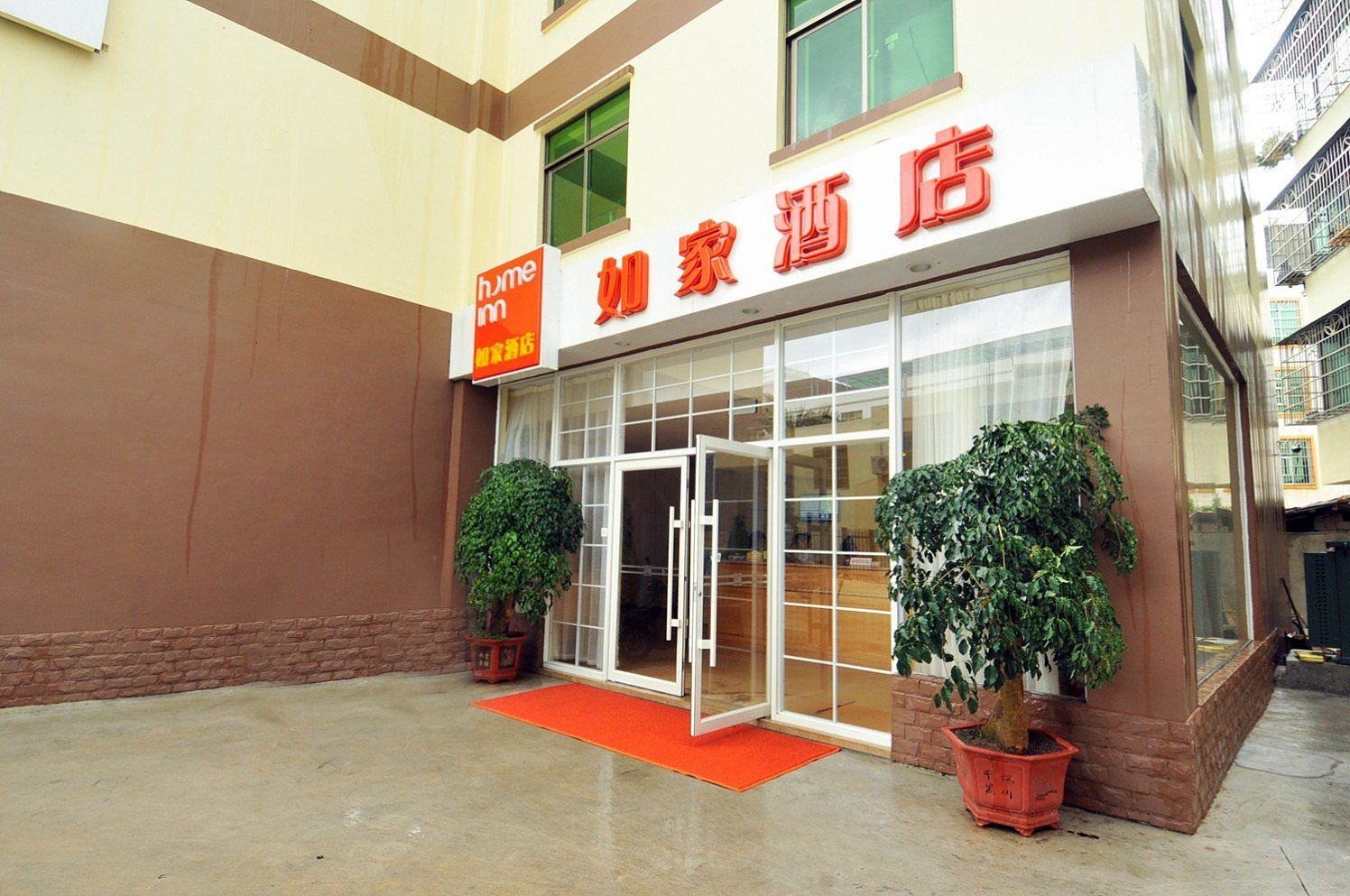 如家酒店(三亚吉阳亚龙湾店)