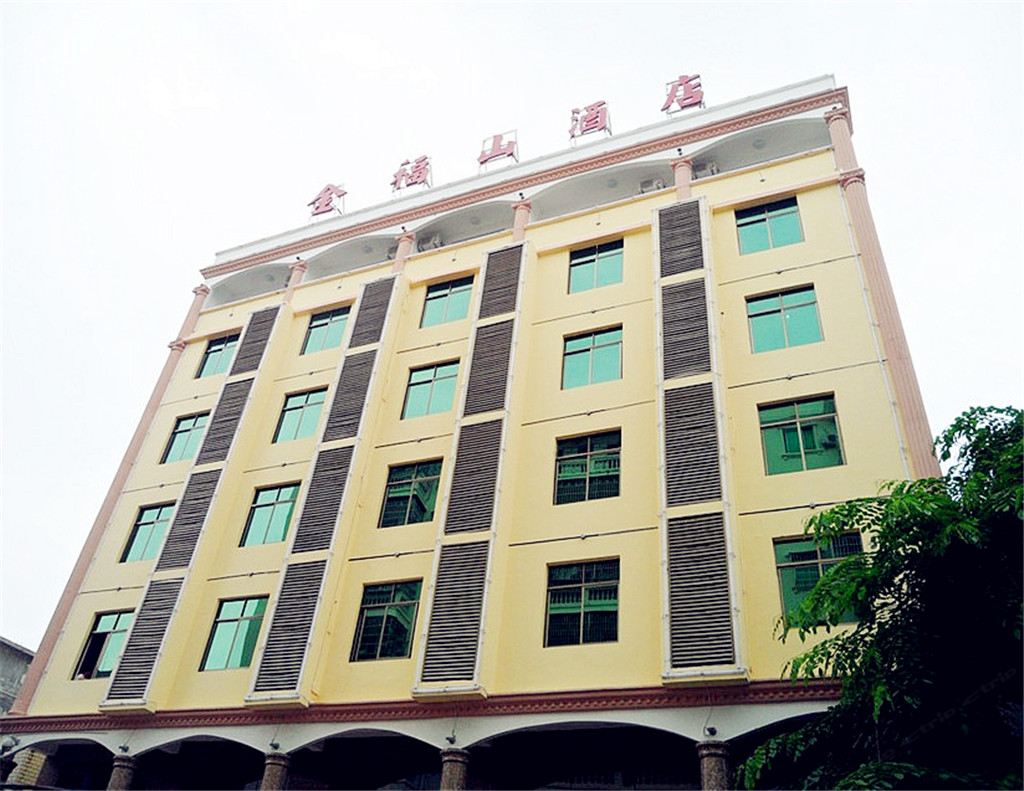 三亚金福山酒店(三亚大东海店)