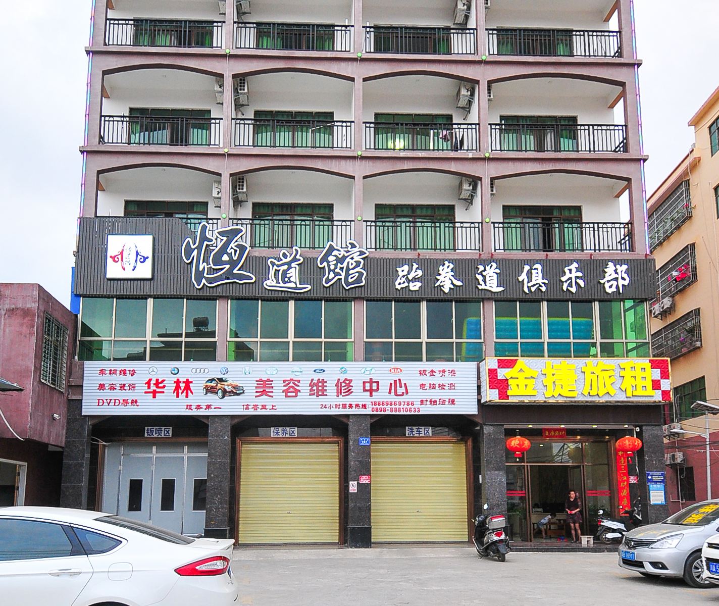 三亚金捷宾馆