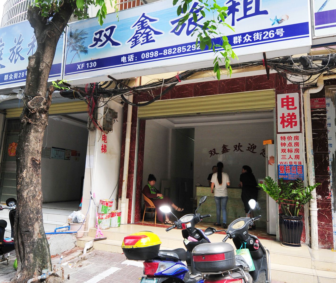 三亚双鑫旅租住宿