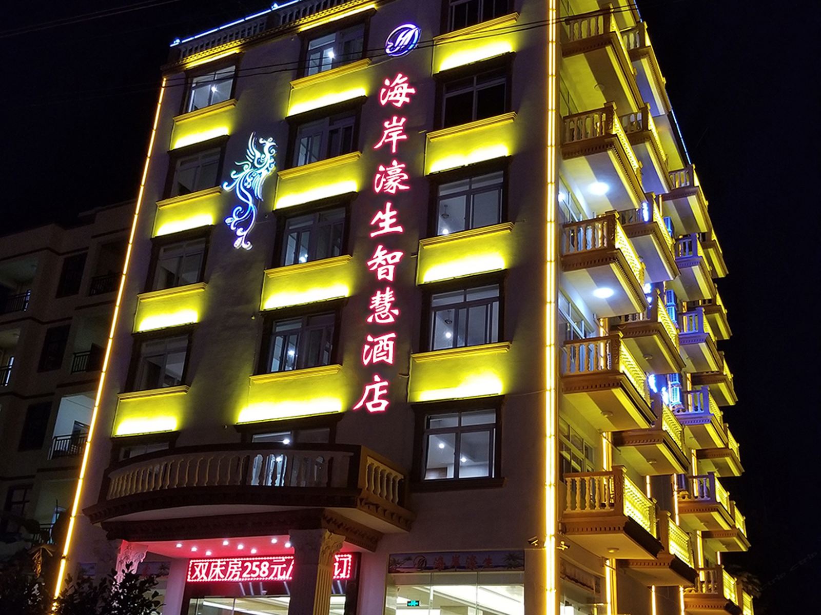 三亚海岸濠生智慧酒店