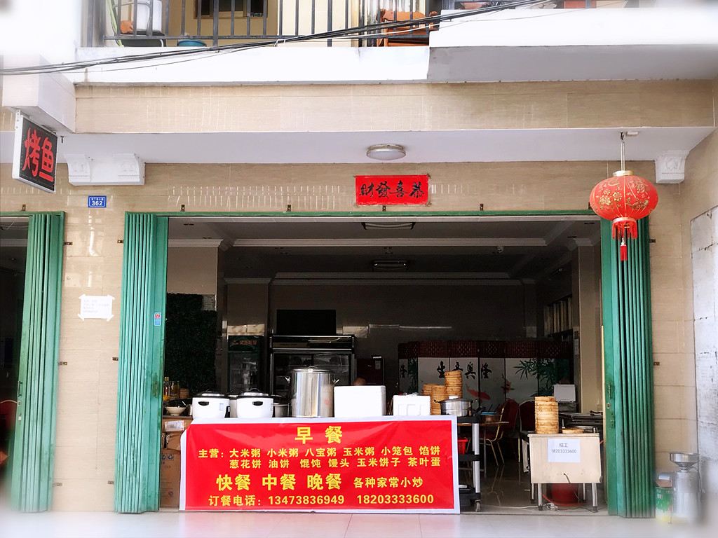 三亚渔歌子旅租