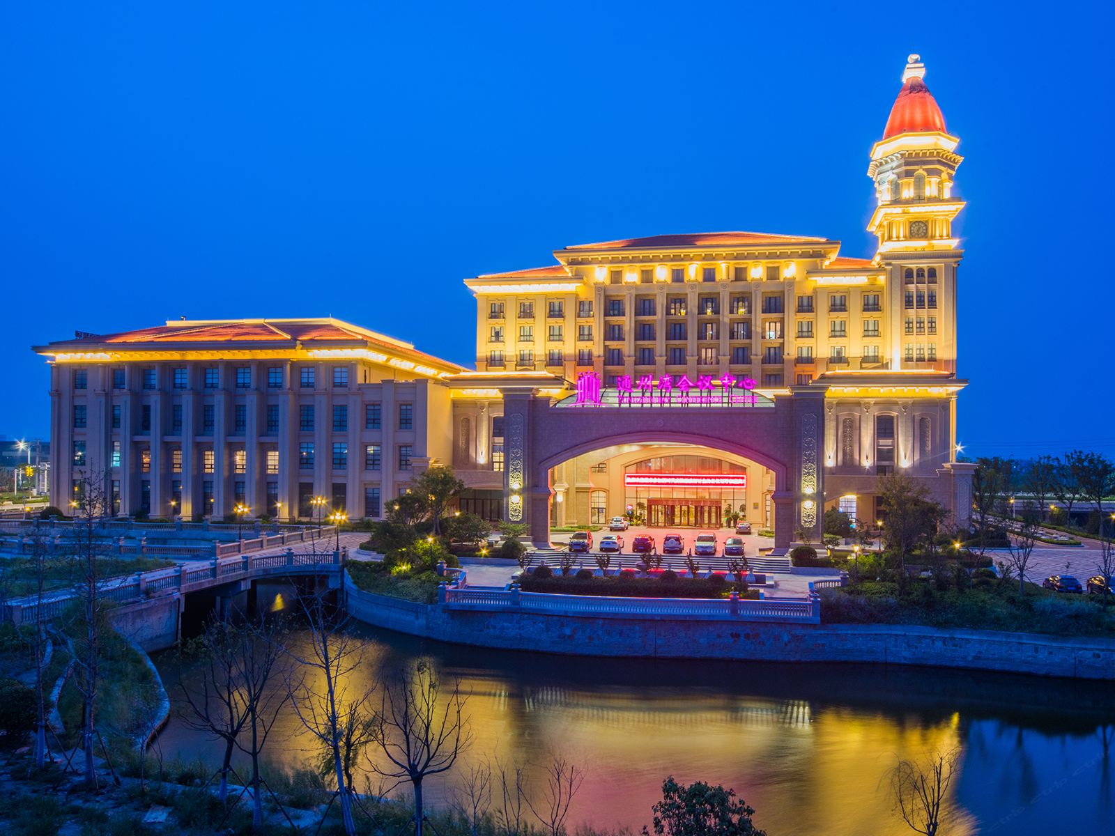 南通滨海金石国际大酒店