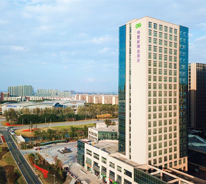 格雷斯精选酒店(昆山花桥国际博览中心店)