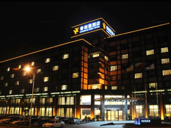 海宁香榭丽酒店