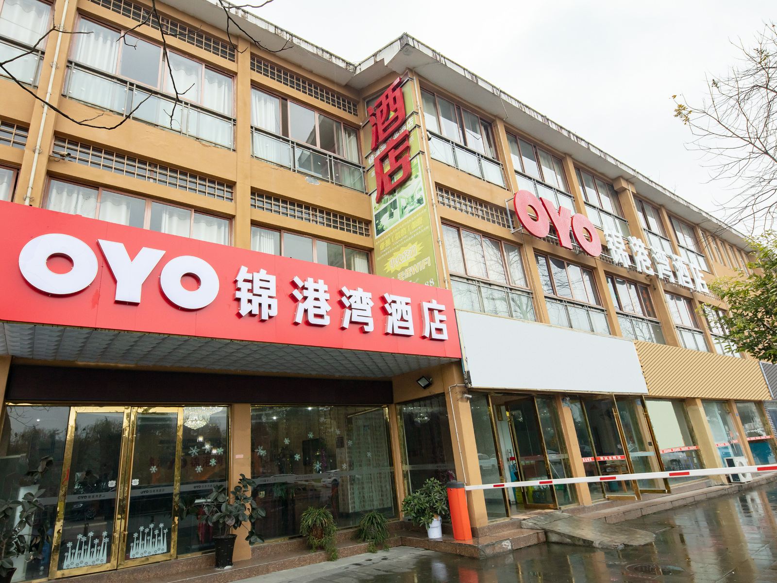 都江堰锦港湾商务酒店