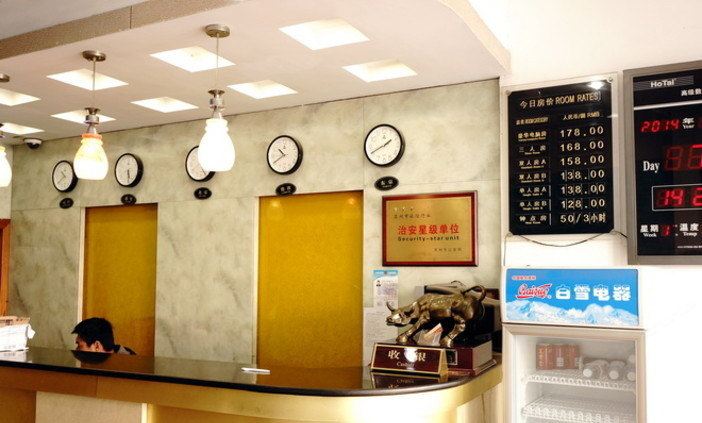 公共区域