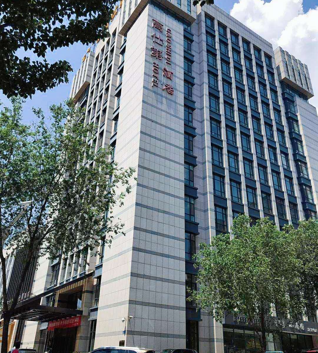 呼和浩特高仕第酒店