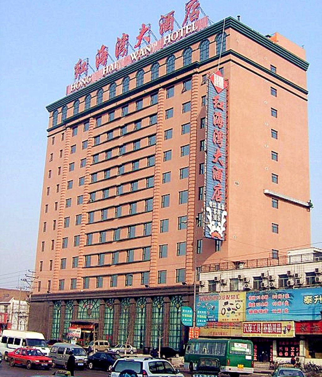 太原红海湾大酒店