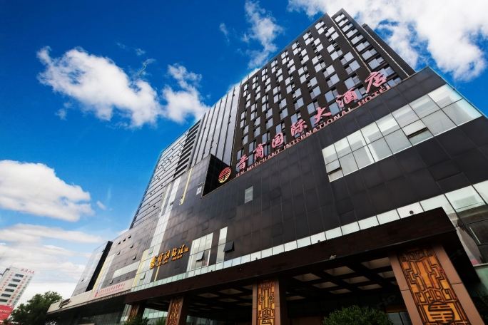 山西晋商国际大酒店