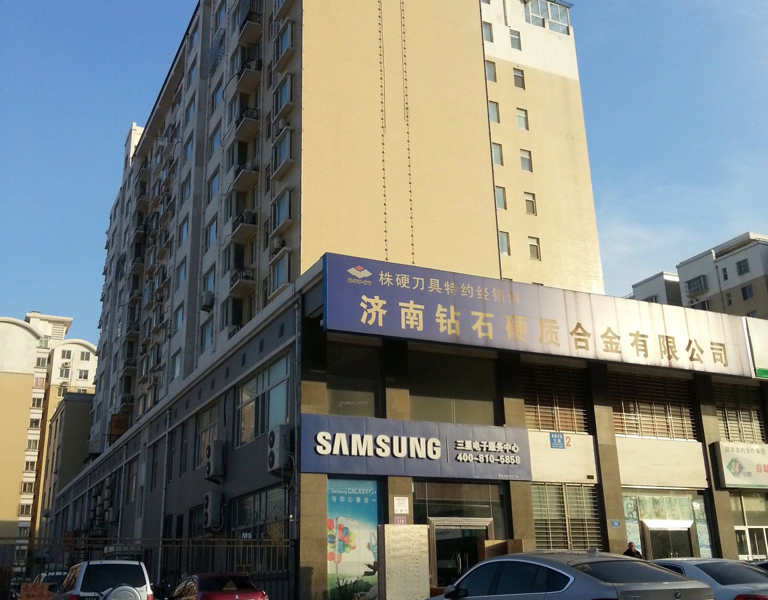 济南志群招待所