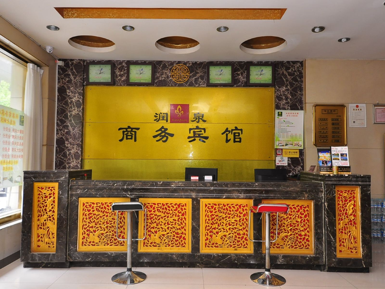 公共区域