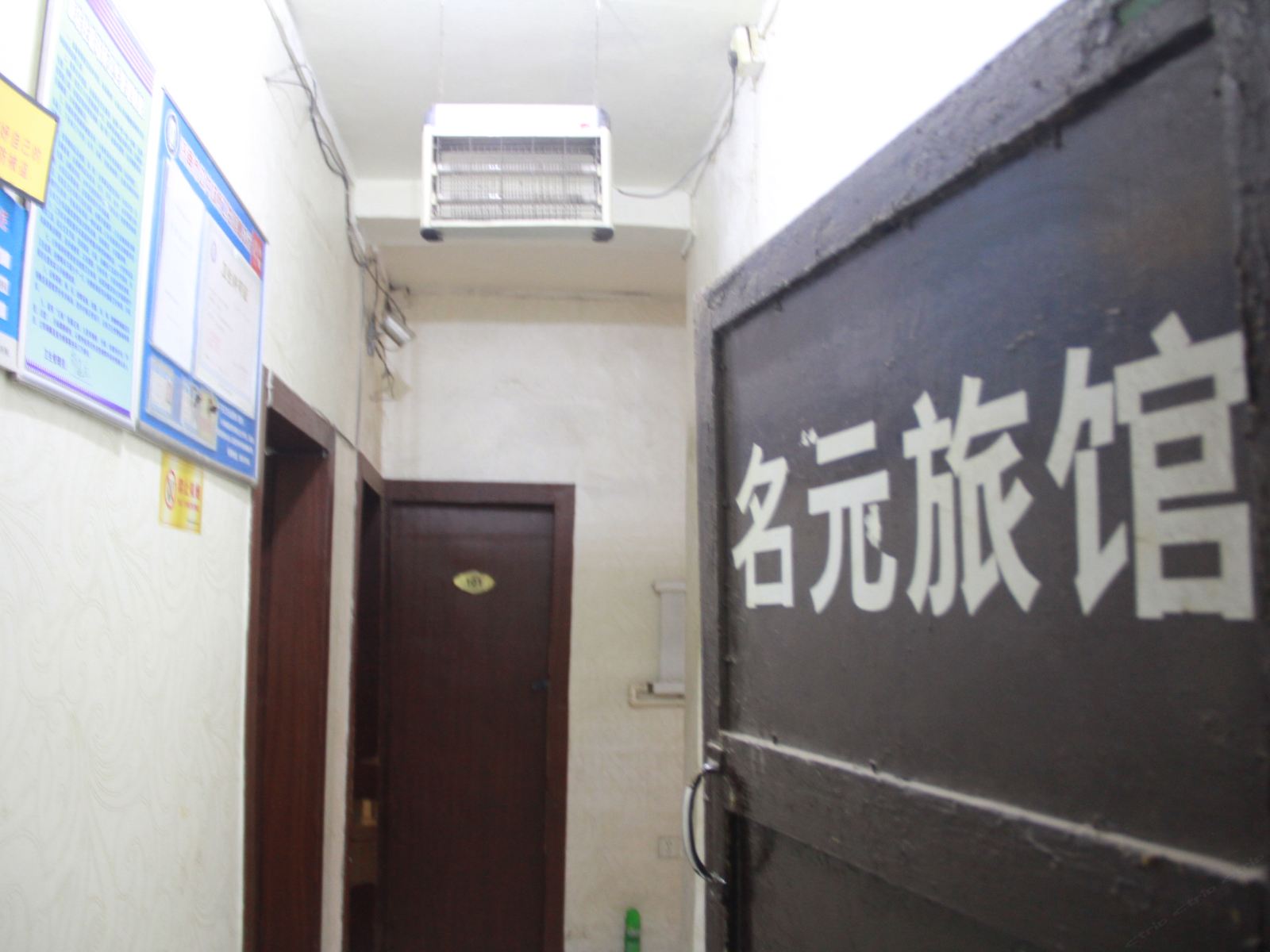公共区域