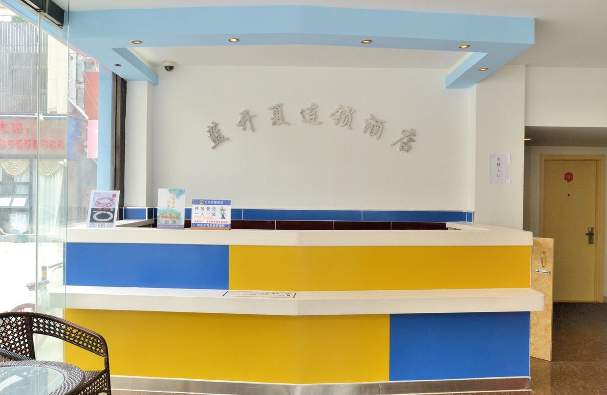 公共区域