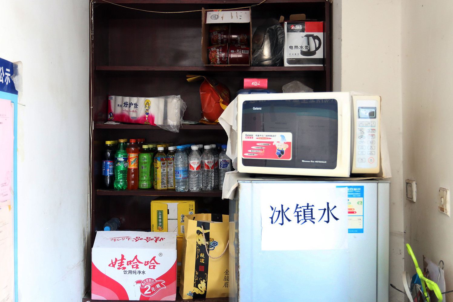 公共区域