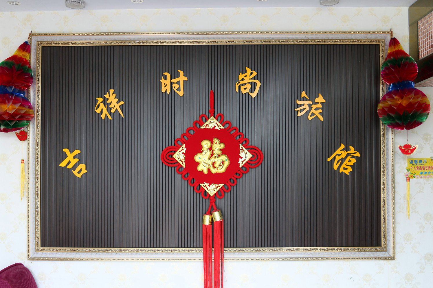 公共区域