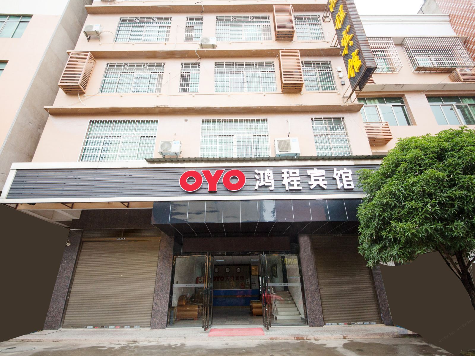 鸿程宾馆(长沙望城店)