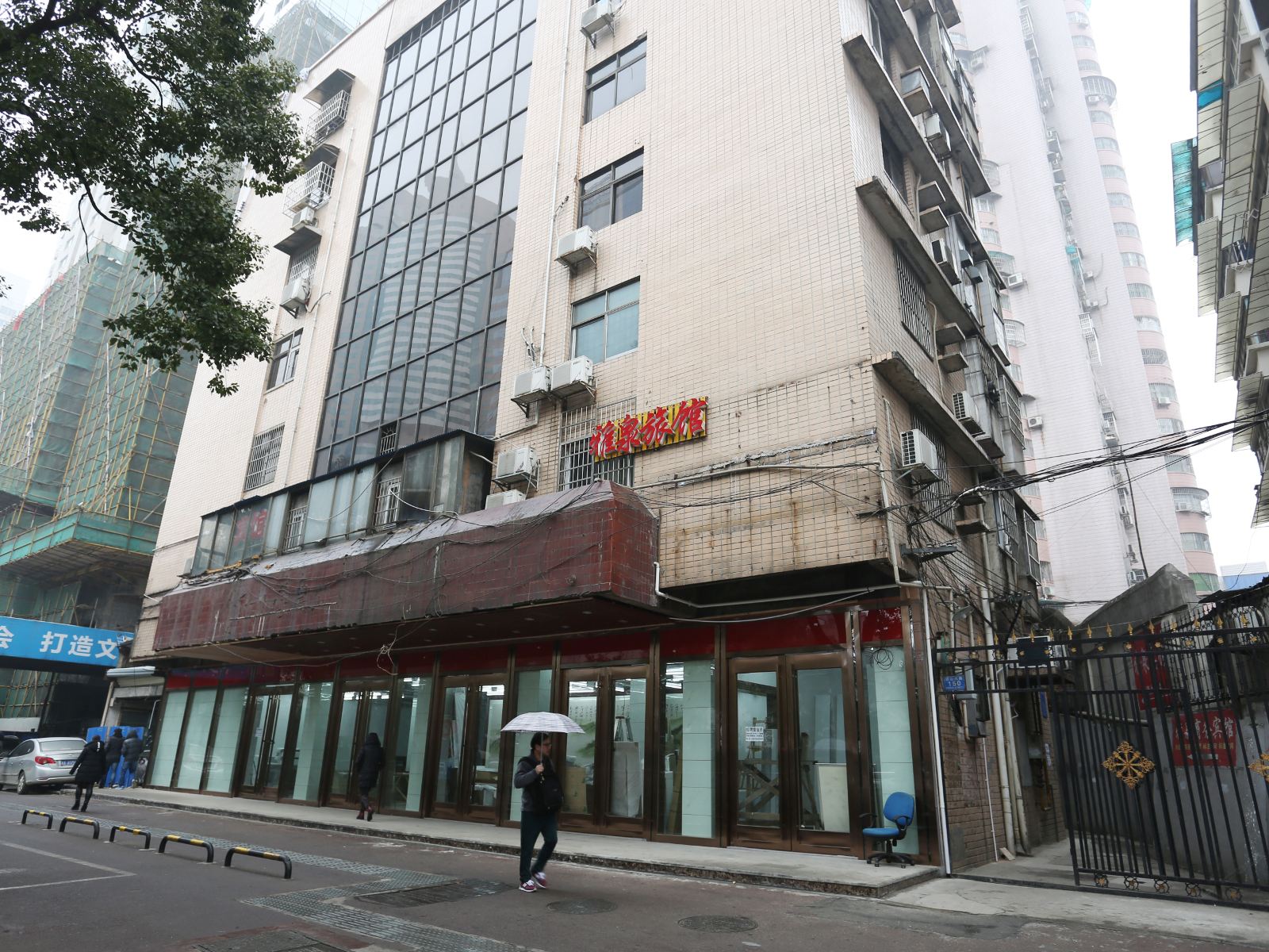 长沙雅泉宾馆
