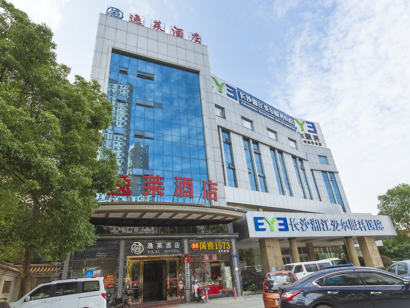 长沙逸莱酒店