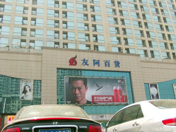 长沙梦梦家庭酒店公寓