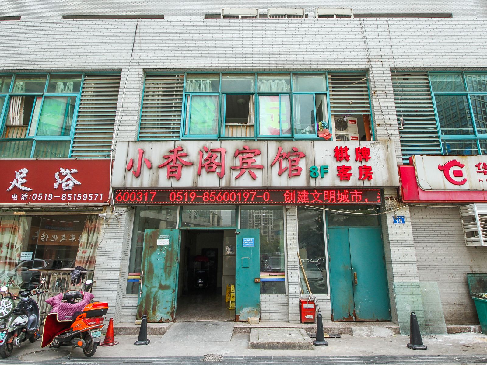 常州小香阁宾馆