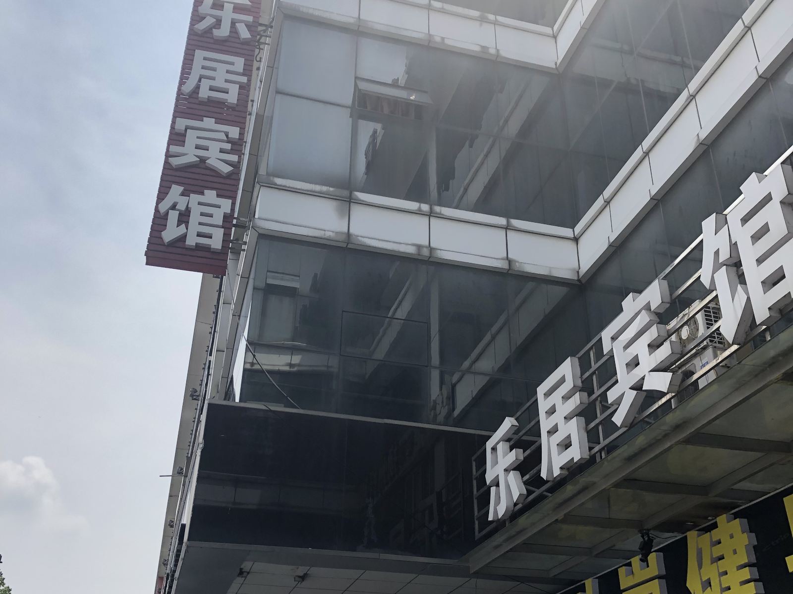 常州乐居宾馆