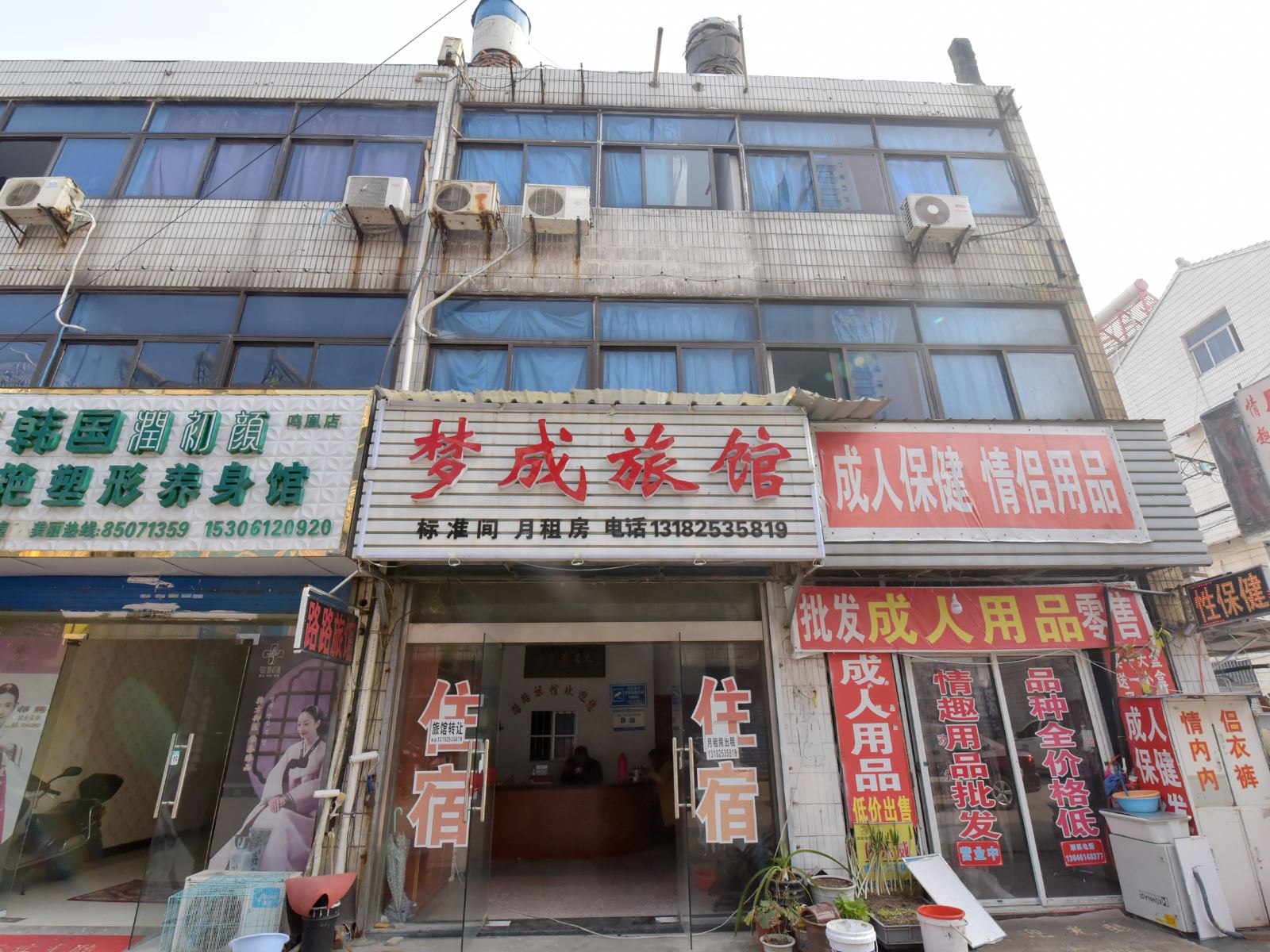 常州梦成旅馆