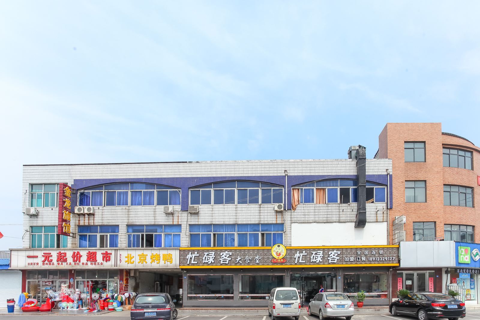 常州金龙旅馆