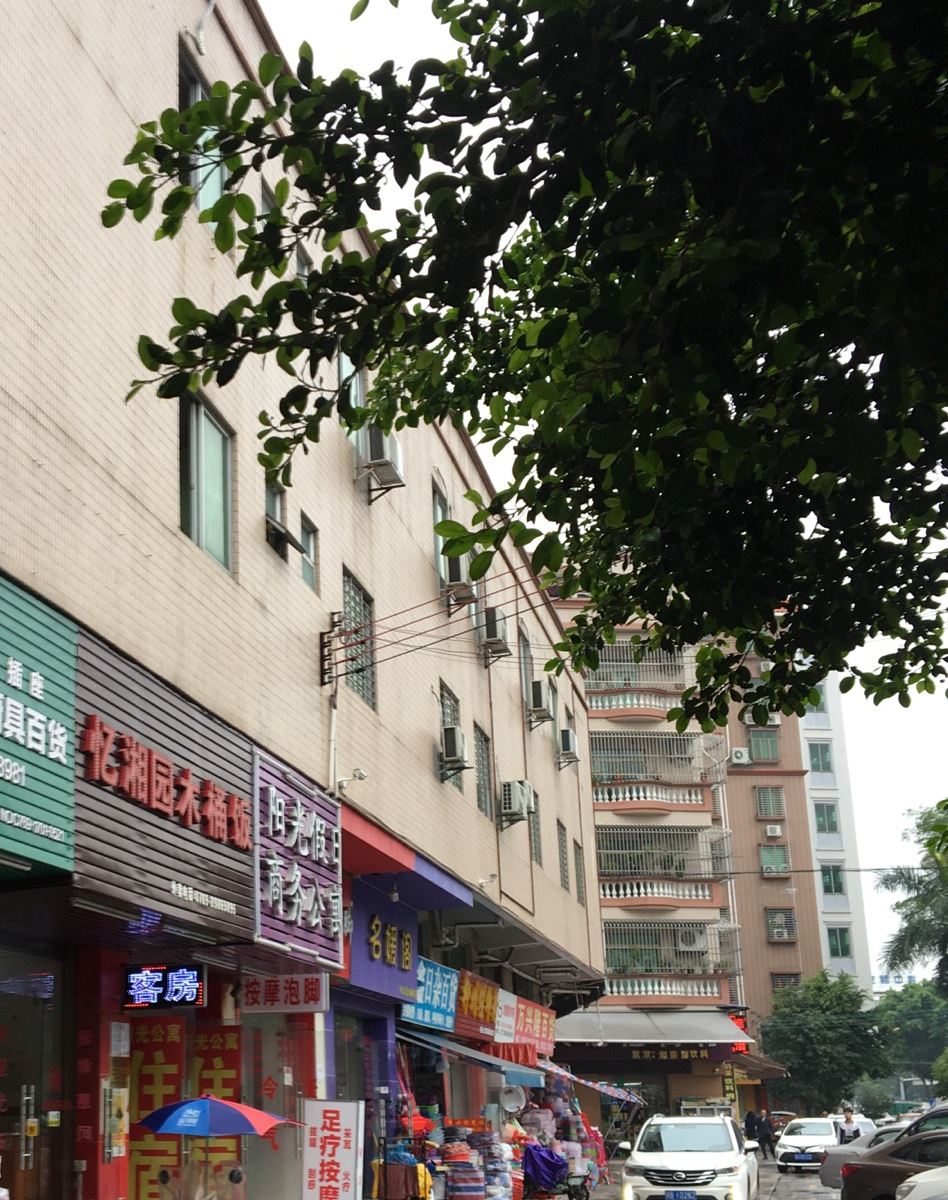 东莞阳光假日商务公寓