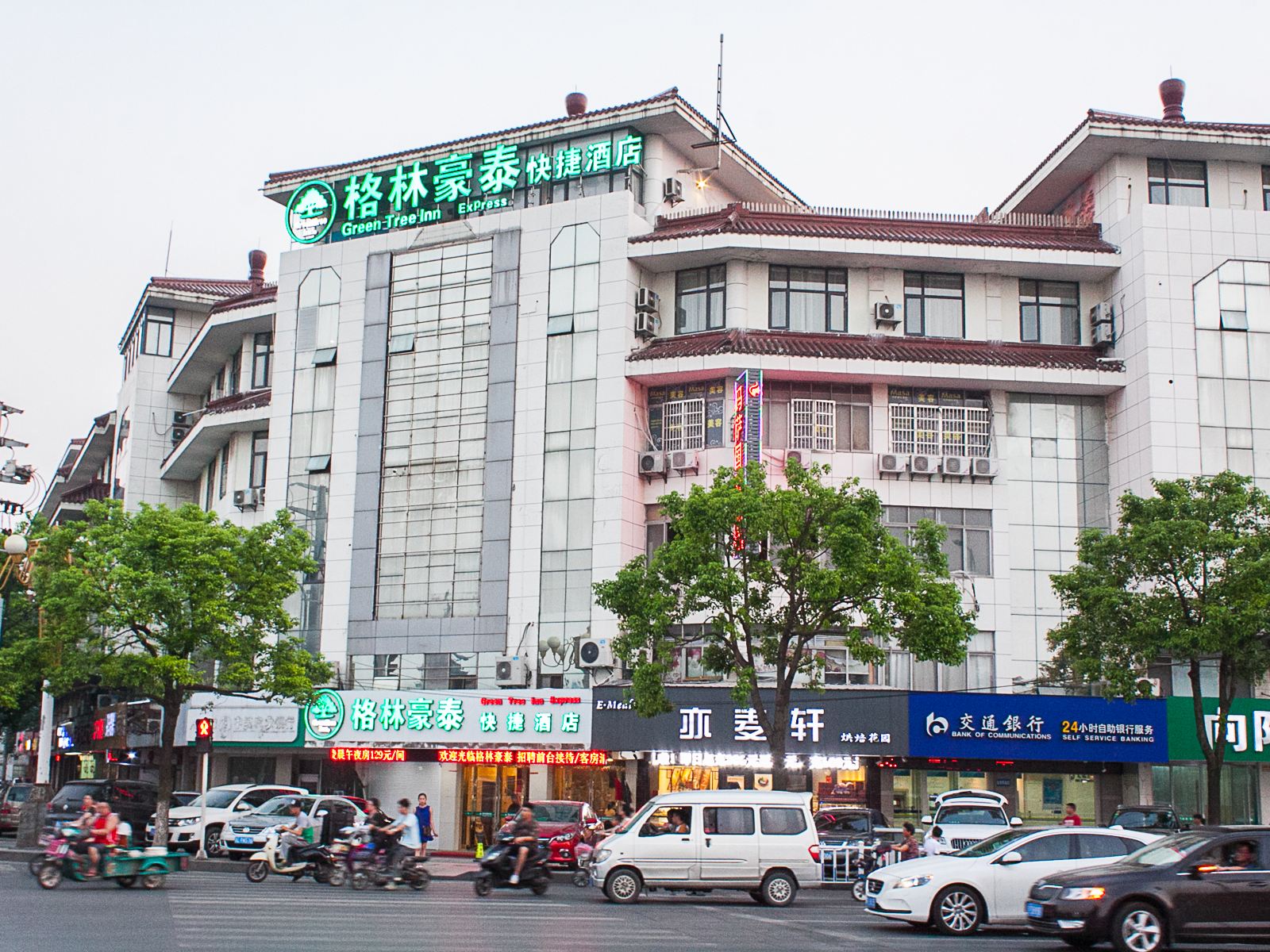 格林豪泰酒店(丹阳万善公园店)