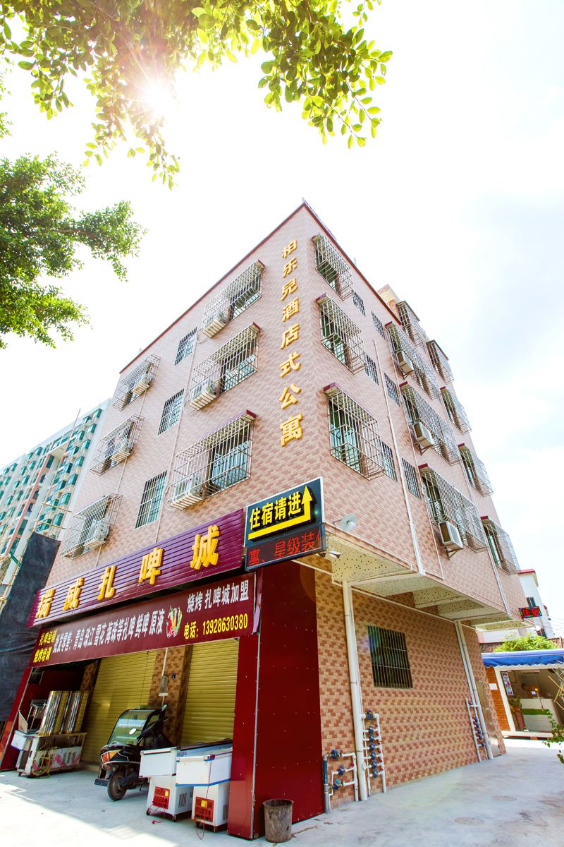 佛山柏乐儿酒店公寓