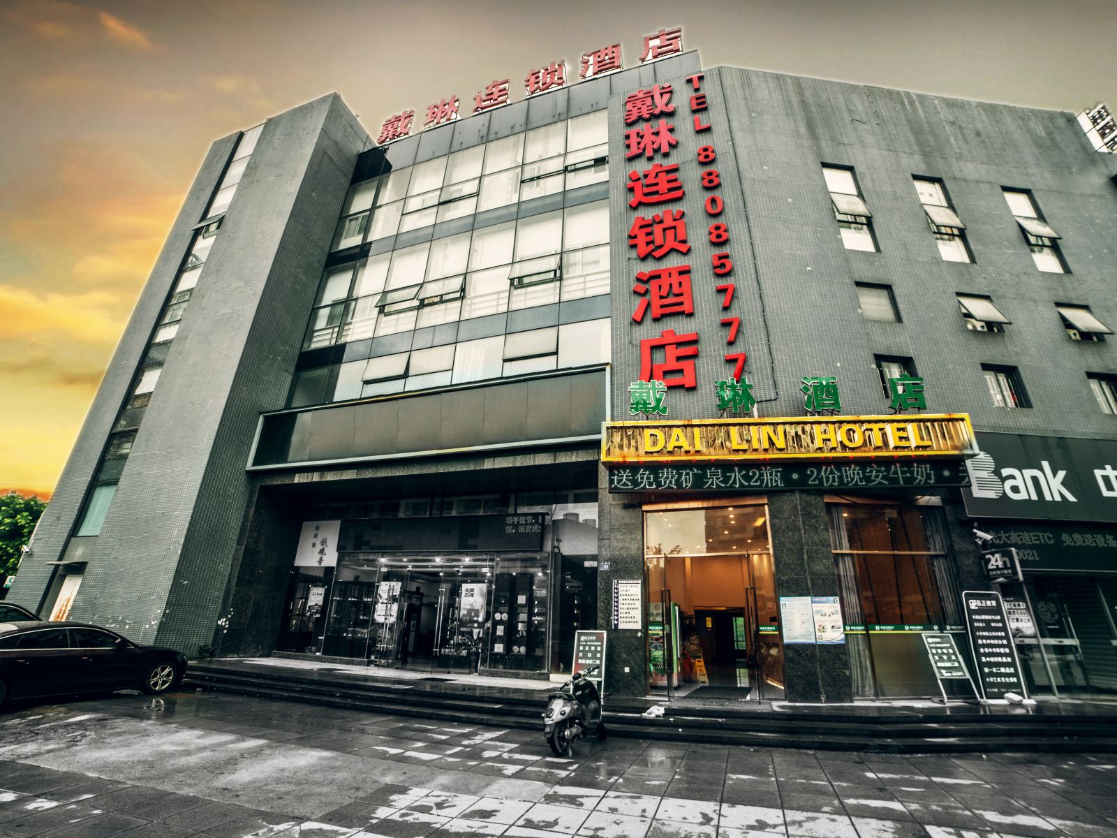 福州戴琳连锁酒店鼓山店