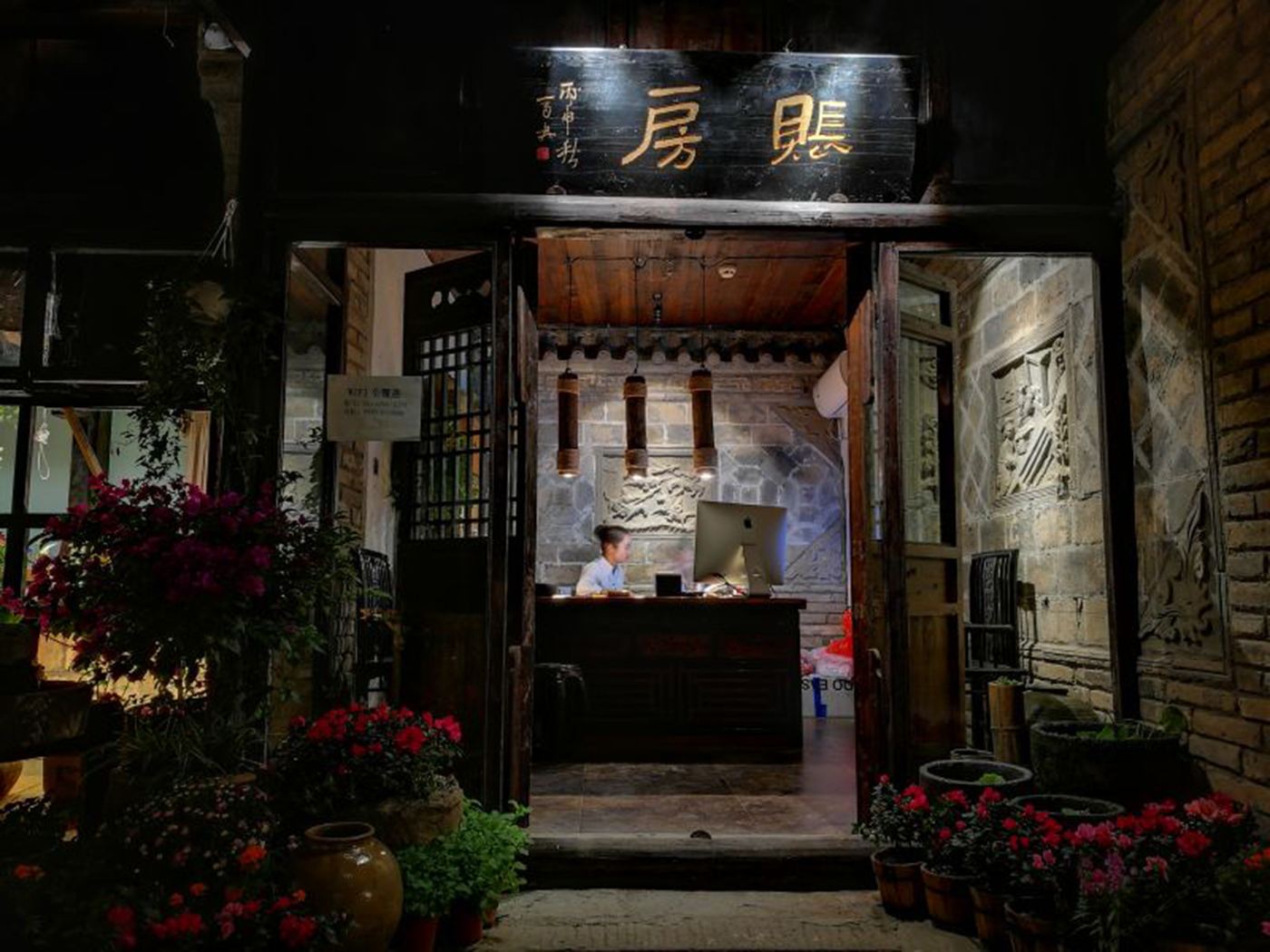 广元辜家大院