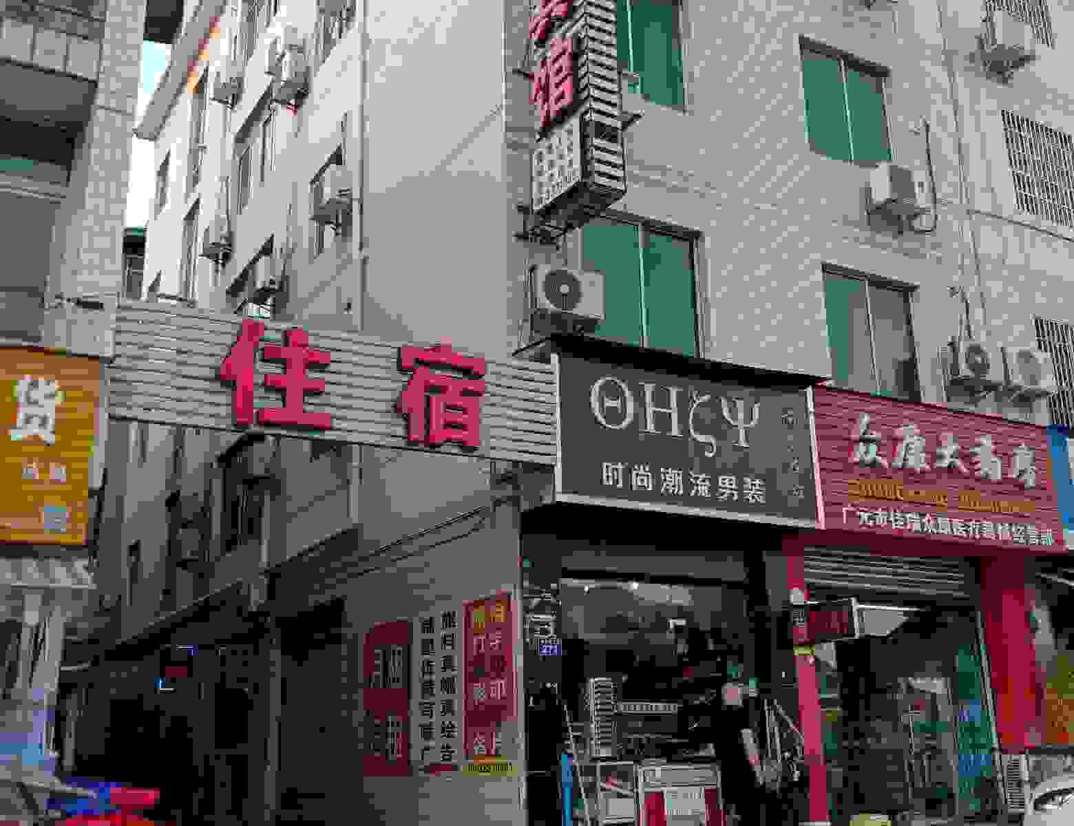 其他