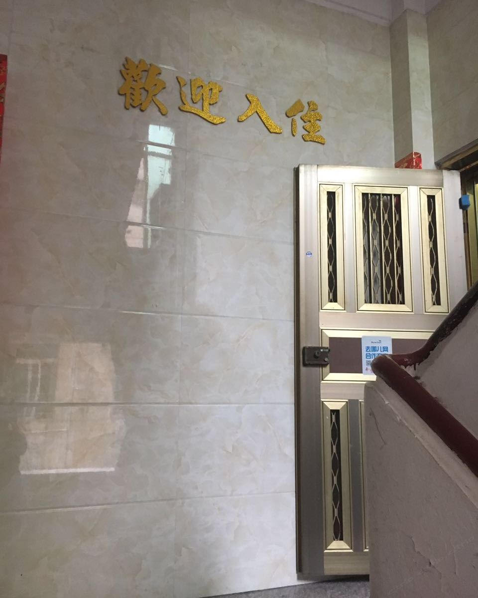 惠安炳恩商务宾馆