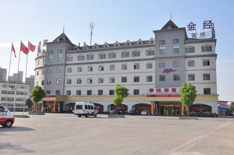 合肥金经源大酒店