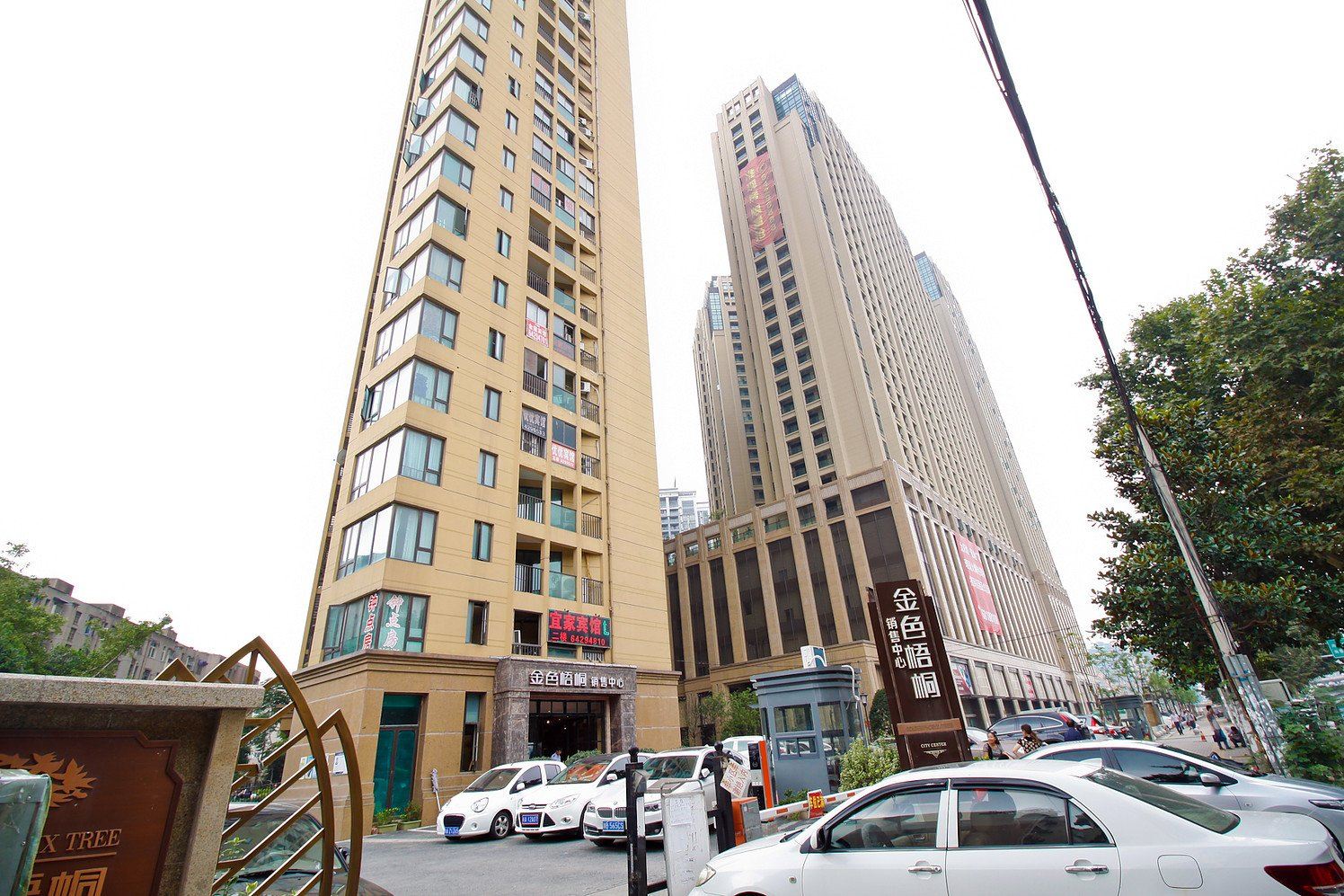 合肥金庭宾馆