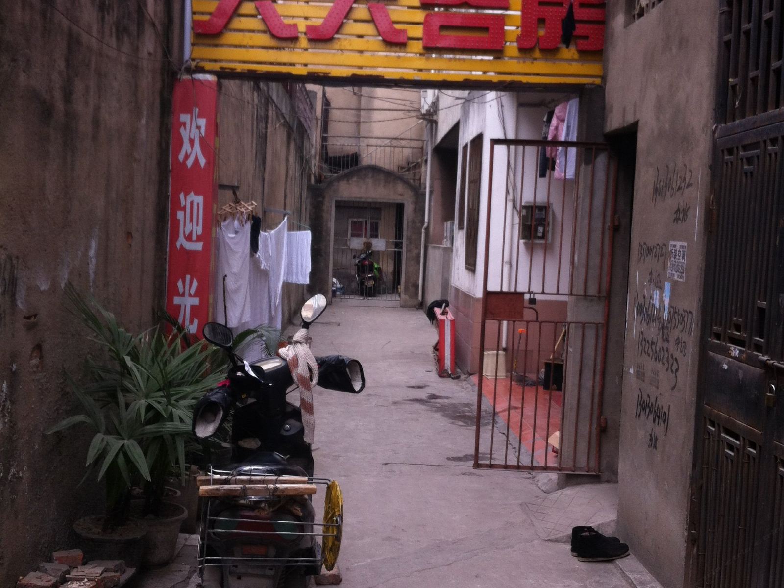 合肥天天宾馆