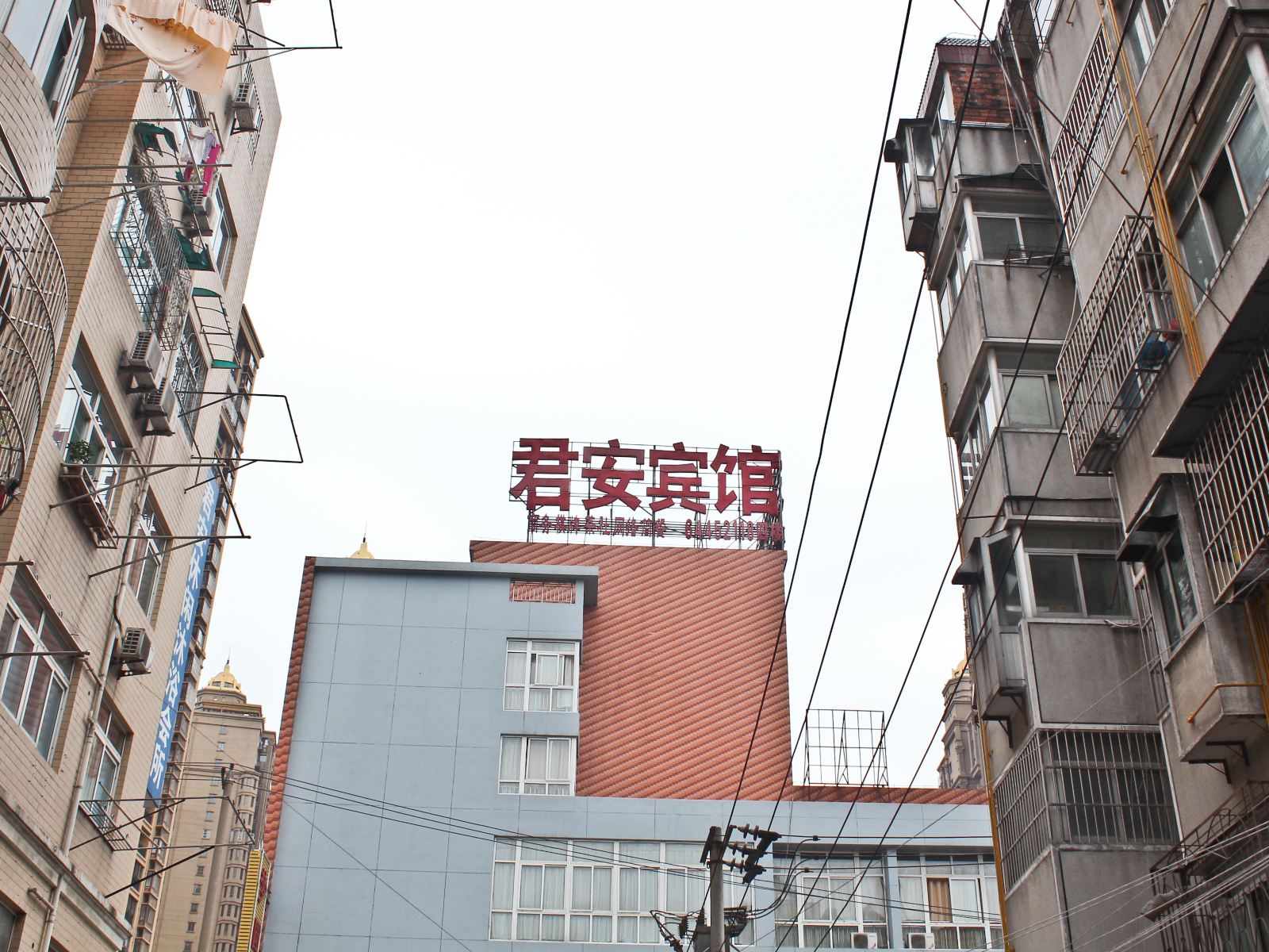 合肥君安宾馆