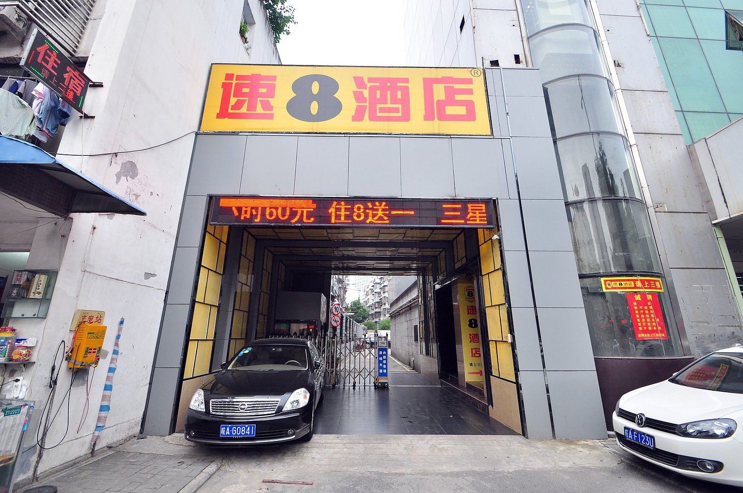 速8酒店(合肥四牌楼店)