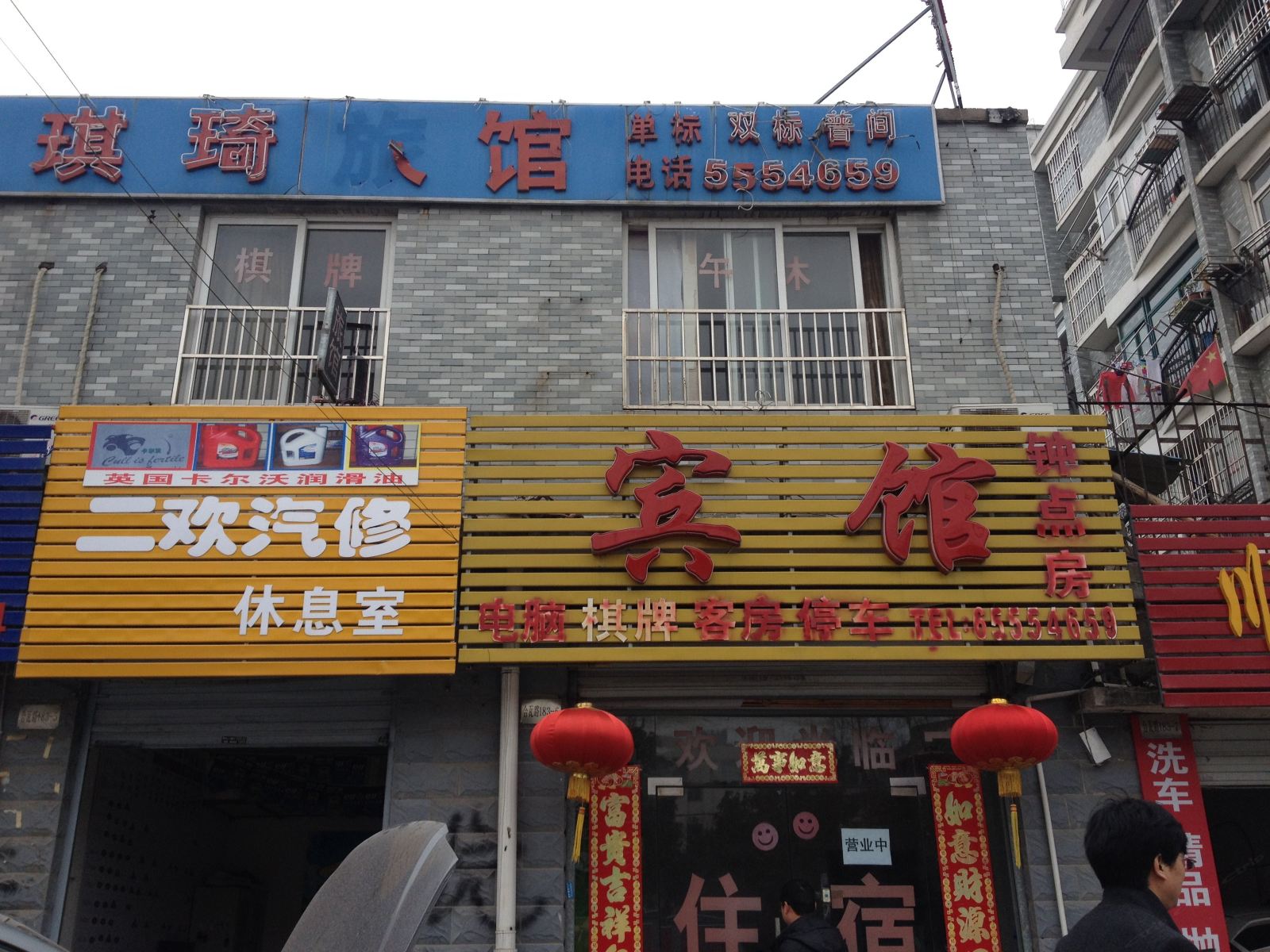 外观