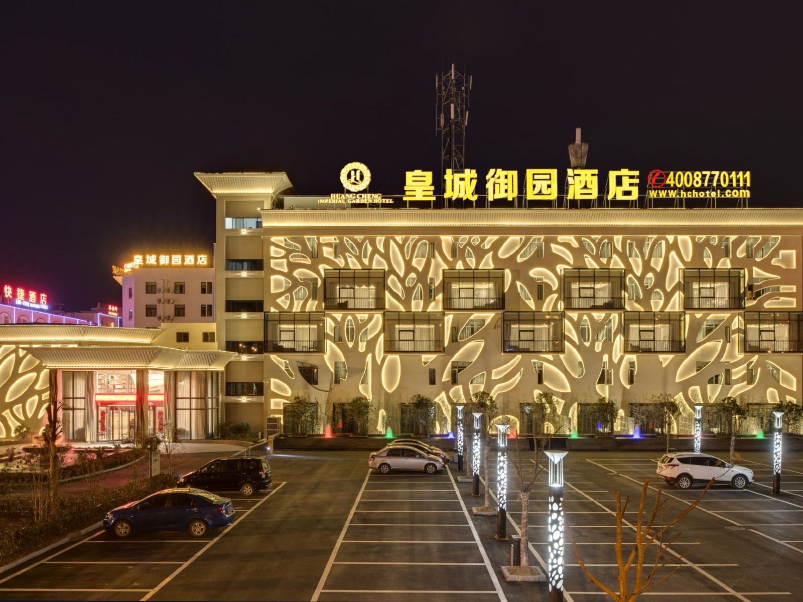 皇城御园酒店(合肥科学大道地铁口店)