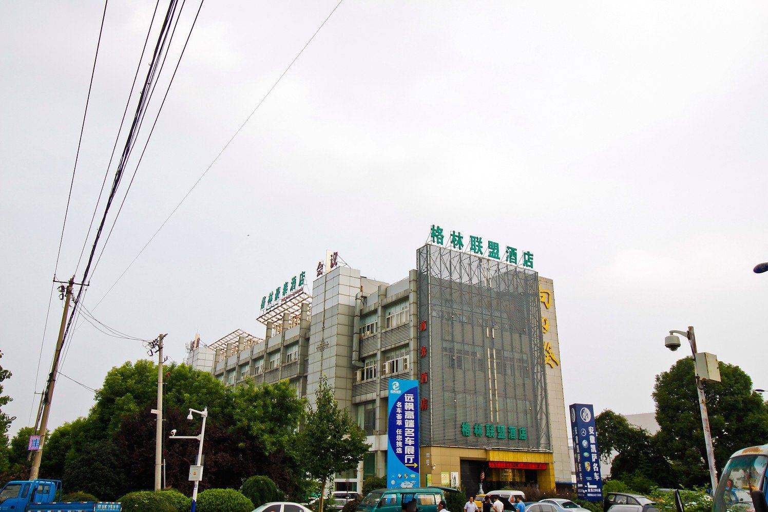 格林联盟酒店(合肥国际汽车城店)