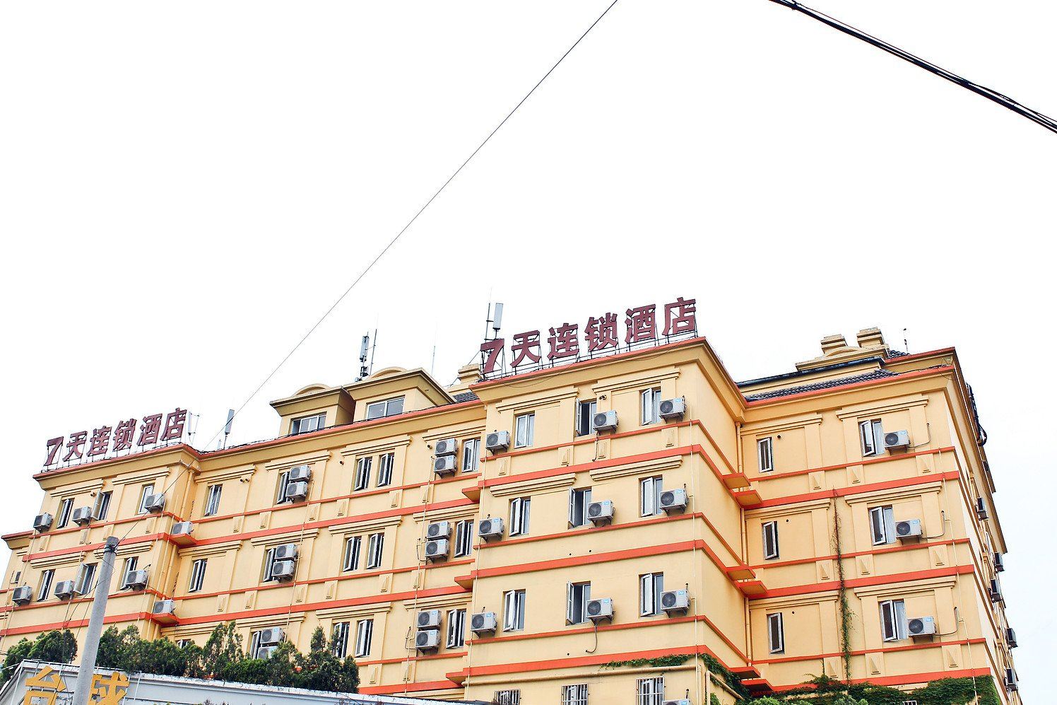7天连锁酒店(合肥霍山路店)