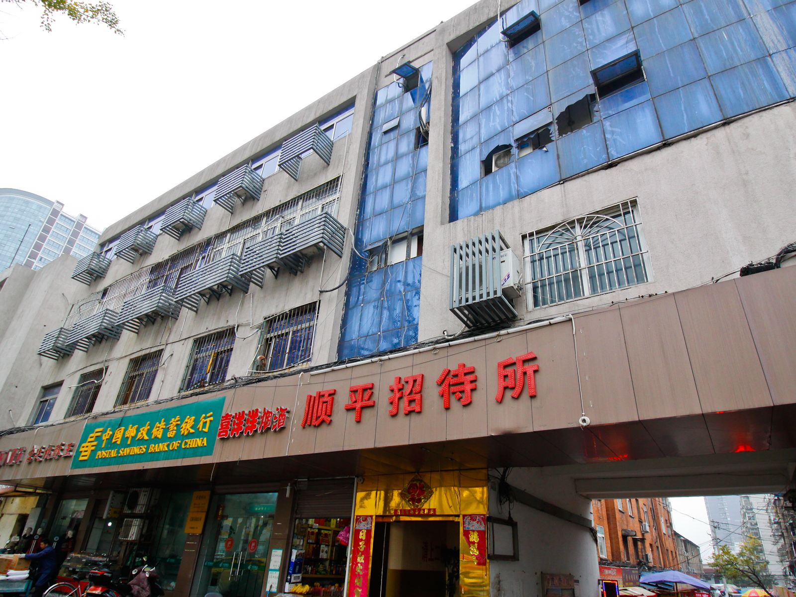 合肥顺平招待所